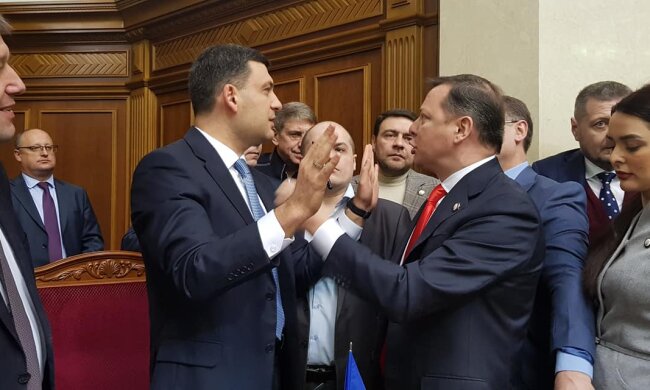 ляшко, рада