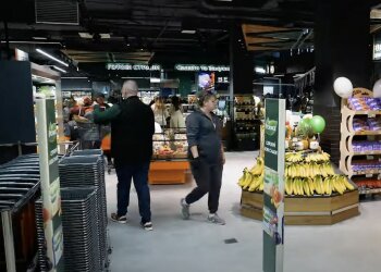 подорожчання продуктів у Київській області