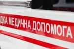 скорая