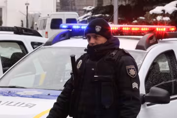 полиция