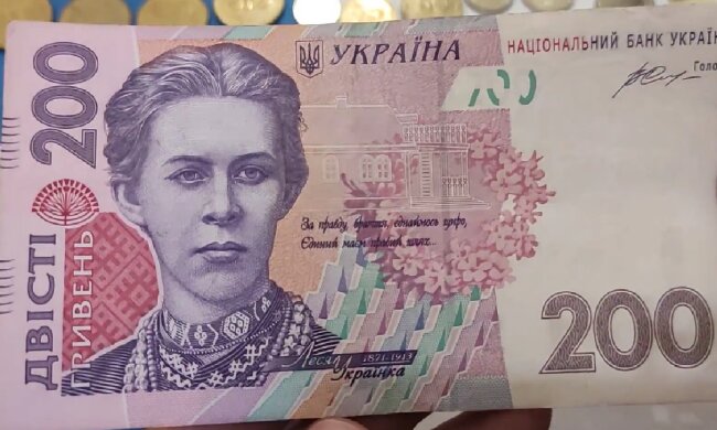 Доплаты для пенсионеров в Кировоградской области