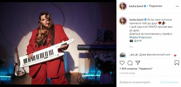 Солистка KAZKA в ярком костюме заставила украинцев затаить дыхание от восторга: «Непревзойденная»