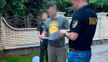 набу