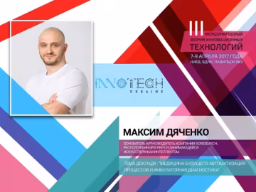 Як штучний інтелект рятує життя людям