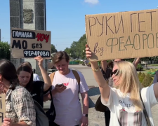 акція за Федорова
