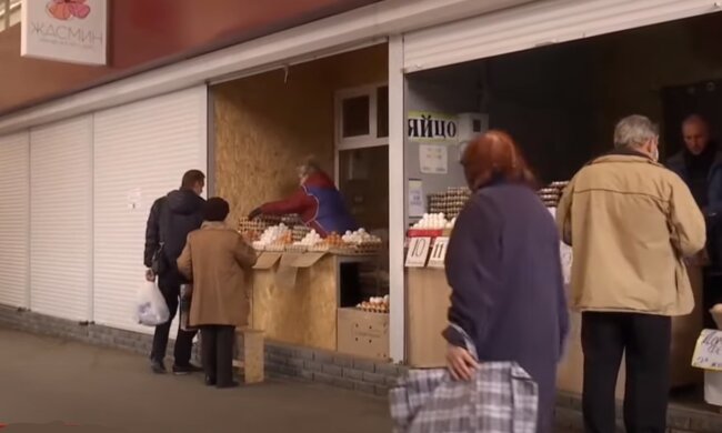 магазин, супермаркет, продукты