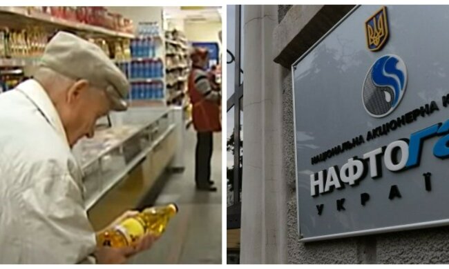 Нафтогаз, скандал