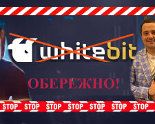 Криптобіржа WhiteBIT