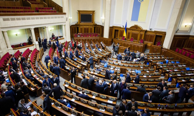 Верховная Рада