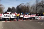 блокада