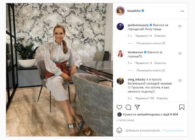 Беременная Катя Осадчая в полупрозрачном платье занялась любимым делом: "Те, кто меня знает..."