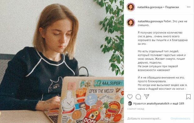 Бывшая жена и дети Потапа попали в беду, страшные подробности: "это перешло все границы"
