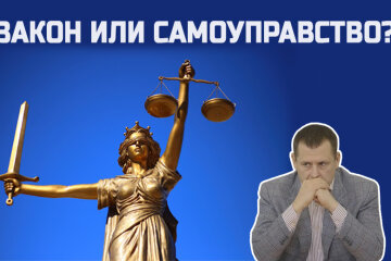 СМИ: В Днепре работники суда, которому по указанию Филатова отключили воду, просят защиты у Зеленского
