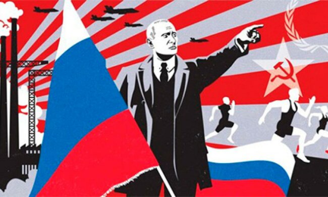 пропаганда