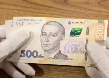 Денежная помощь в Украине