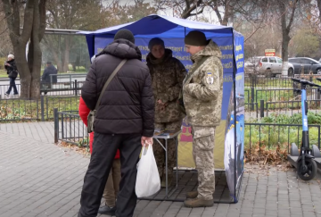 мобилизация в Украине