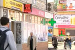 Курс валют резко изменится после выходных, прогноз эксперта: "30 гривен за доллар..."