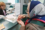 тарифы, повышение