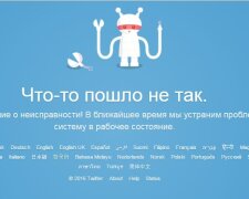 Twitter offline