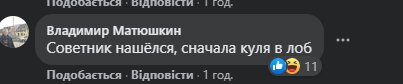 Яценюк полез к Лукашенко с советами, но получил ответку: «Ты уже домайданился в Украине»