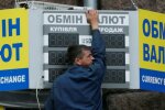 Украинцев предупредили, когда ждать обвала гривны: "это произойдет..."