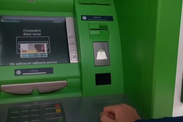 ПриватБанк, банкомат