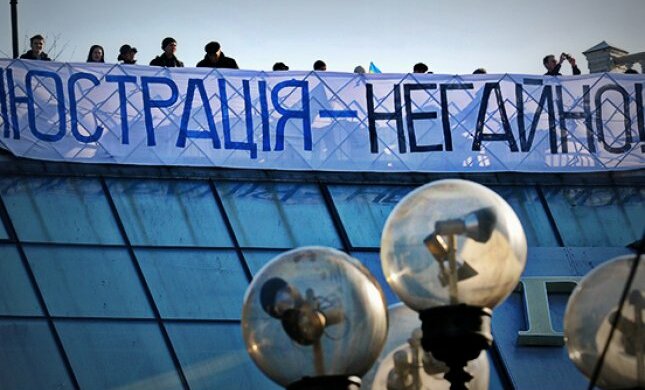 Люстрация