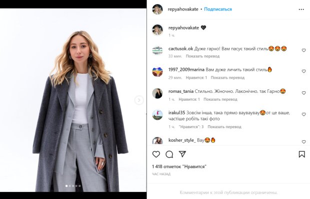 Віктор Павлик не стримав компліментів, побачивши новий образ молодої ...