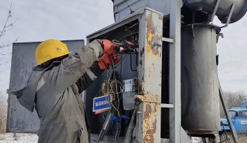 Графики отключения света в Киевской области