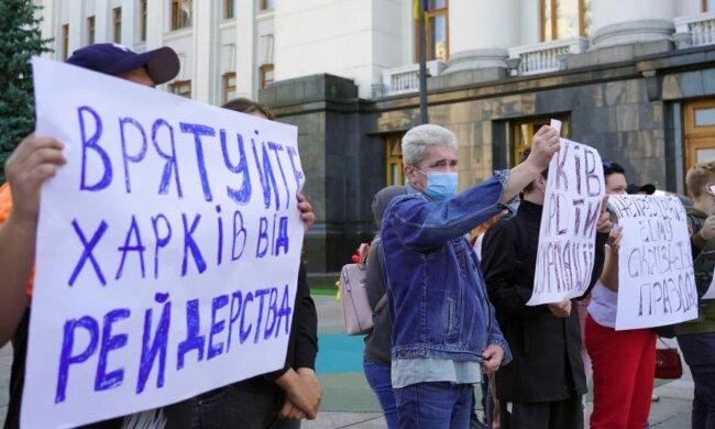 Под Офисом президента харьковчане требовали расследовать смерть Кернеса