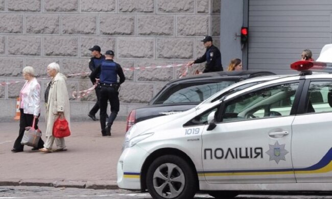 полиция