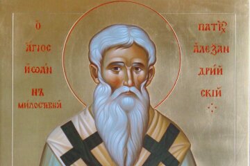 День Іоанна Милостивого: що потрібно знати про свято 25 листопада, основні заборони і прикмети