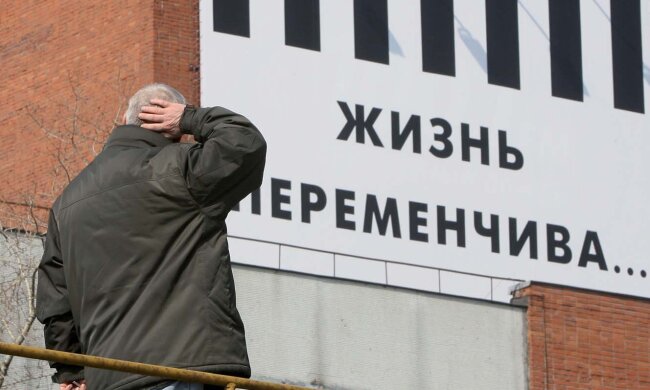 Российские экономисты уверены, что нищета в стране – это надолго