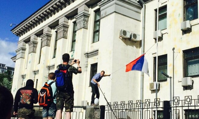 посольство рф
