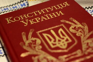 день конституции украины