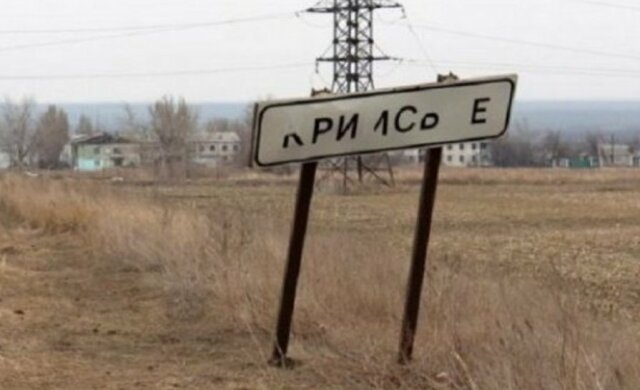 В Українському інституті майбутнього відбудеться дискусія «Донбас – «другий Чорнобиль»? Екологічні виклики і можливі відповіді»