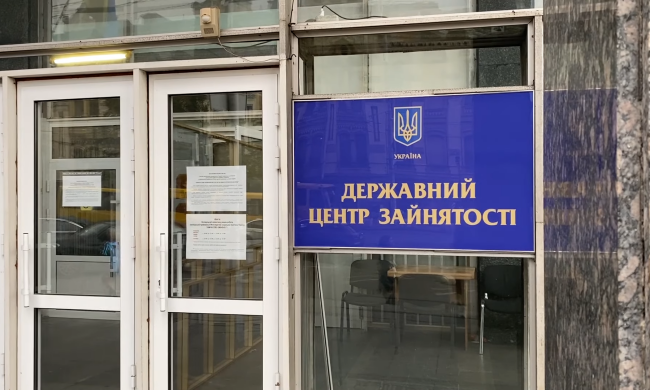 Робота для пенсіонерів у Дніпропетровській області