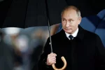 путин