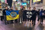 Мы – везде: люди в масках Буданова пикетировали российское посольство в Японии.