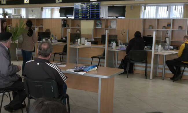 субсидія, пенсія, виплата