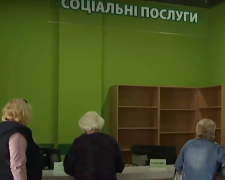 Пенсия в Киеве