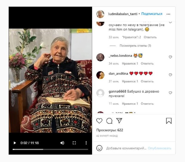 Бабушка Дана Балана удивила молодой внешностью не по возрасту, видео: "Молодец, просо красотка!"