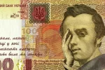 гривна