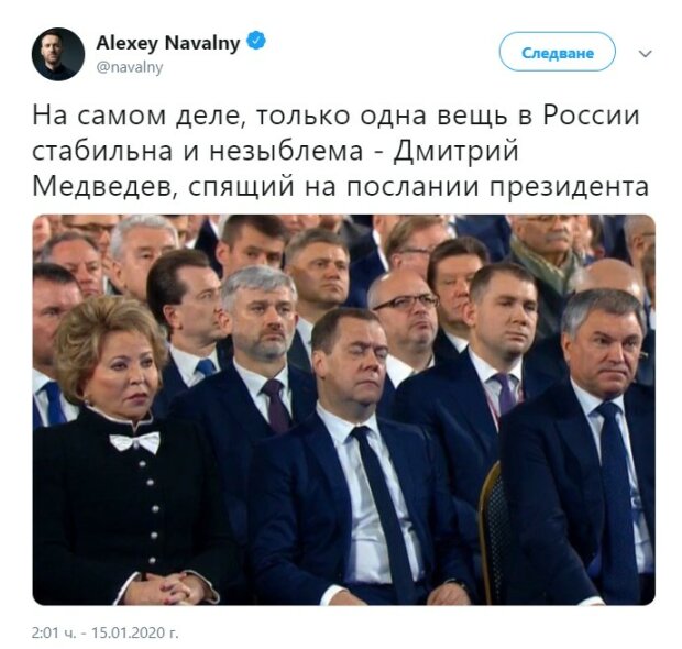 Медведев опозорился на послании Путина, фото конфуза: "Против природы не попрешь"