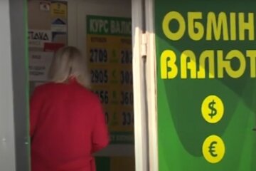 долар євро обмін валют