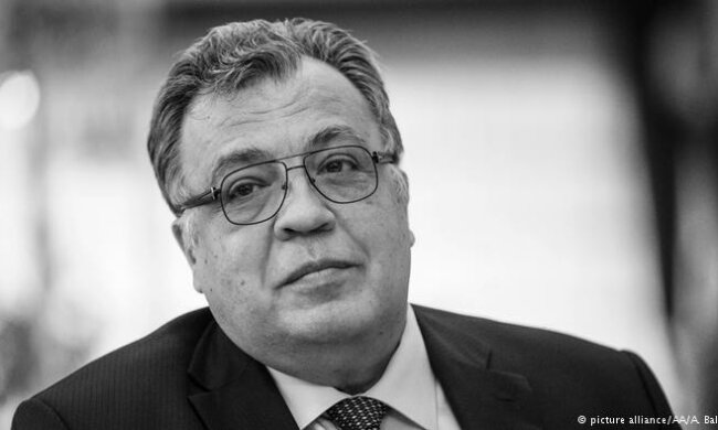 Андрей Карлов