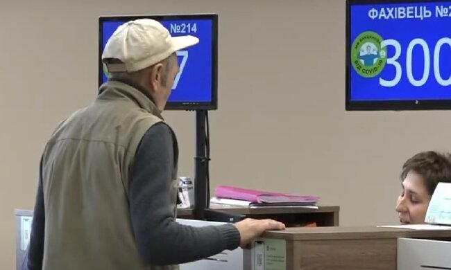 Денежная помощь для пенсионеров в Полтавской области