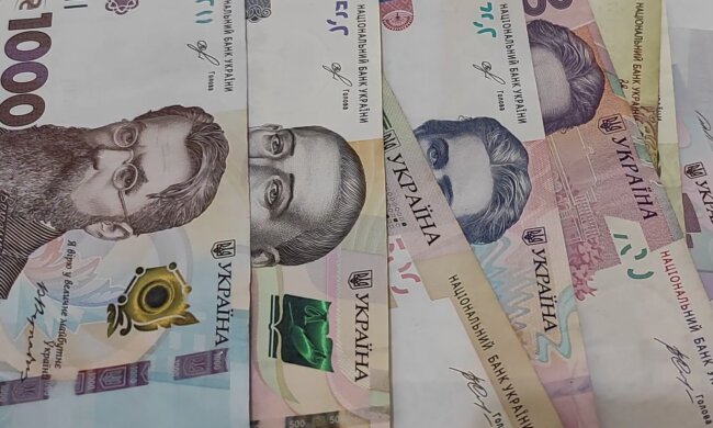 Грошова допомога 
