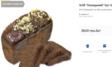 минфин