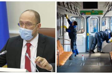 шмыгаль метро